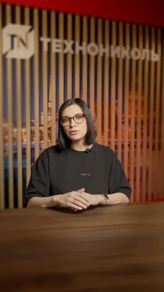 Технониколь